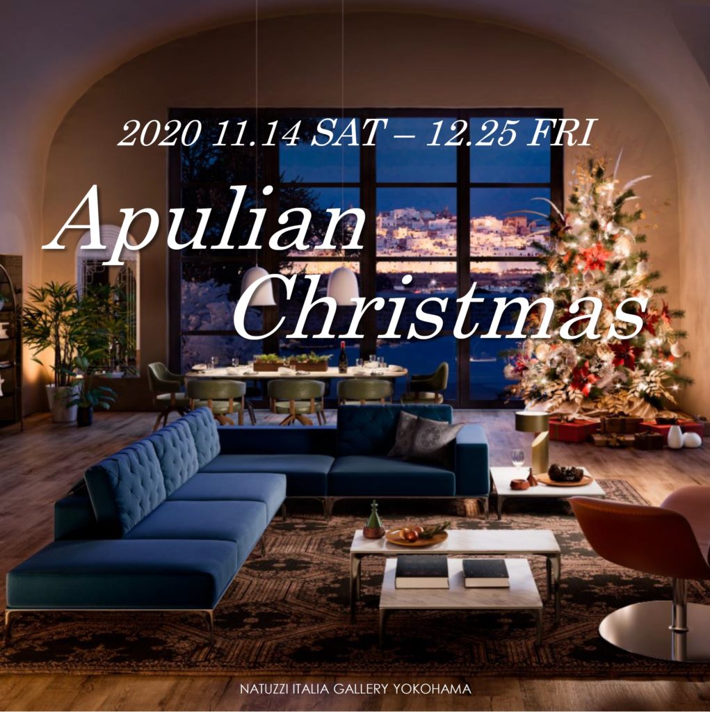 ApulianChristmas
