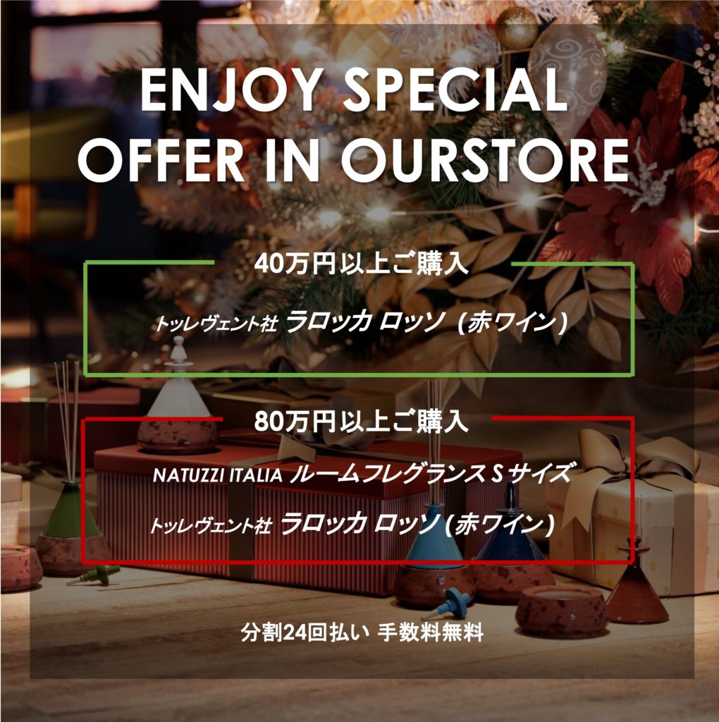 ENJOY SPECIAL OFFER IN OURSTORE